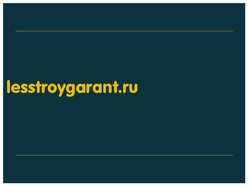 сделать скриншот lesstroygarant.ru
