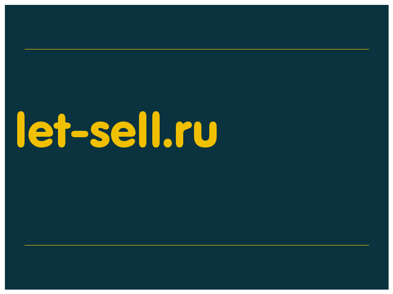 сделать скриншот let-sell.ru