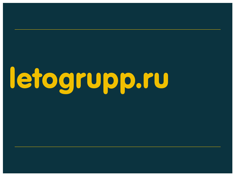 сделать скриншот letogrupp.ru
