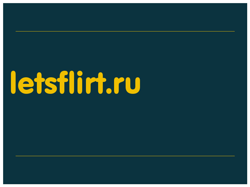 сделать скриншот letsflirt.ru