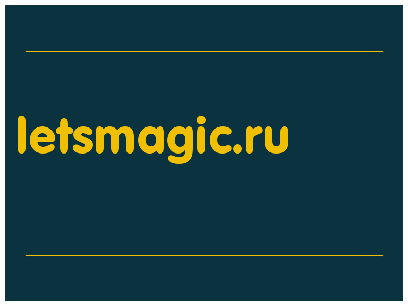 сделать скриншот letsmagic.ru