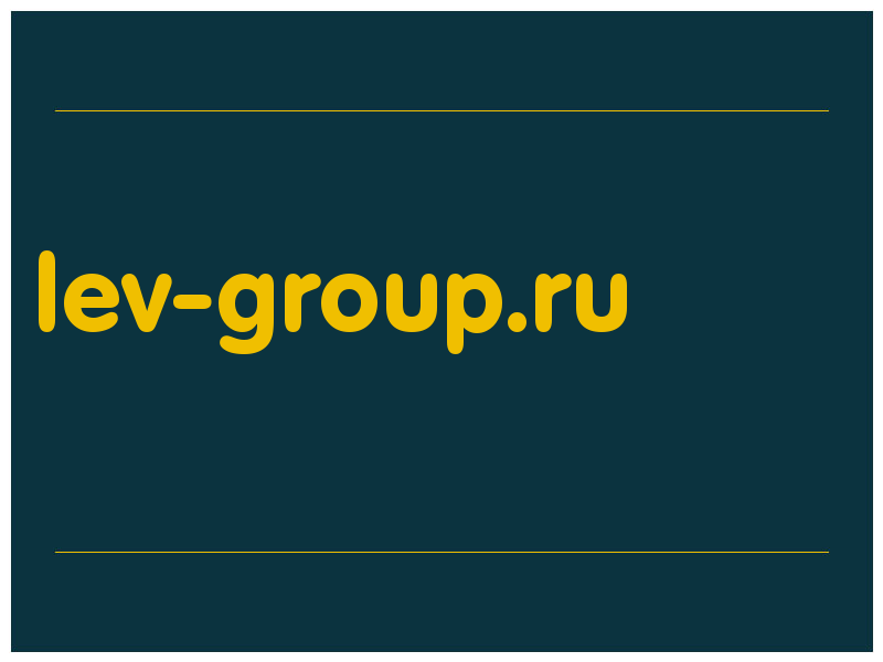 сделать скриншот lev-group.ru