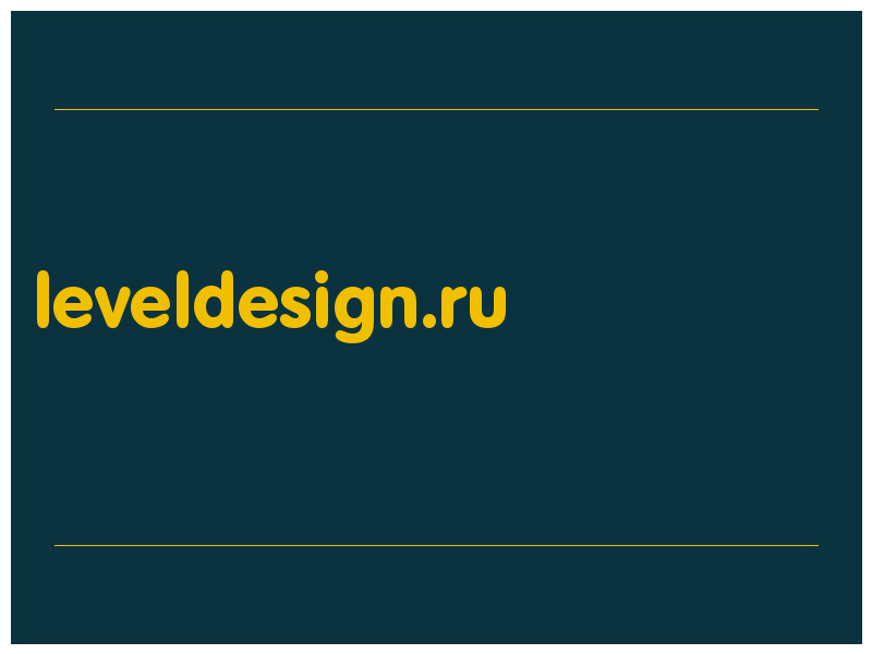 сделать скриншот leveldesign.ru