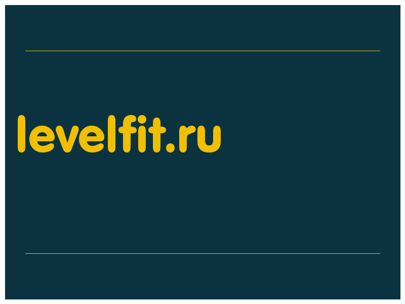 сделать скриншот levelfit.ru