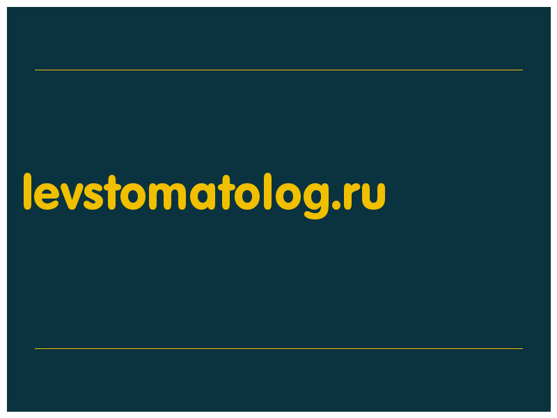 сделать скриншот levstomatolog.ru