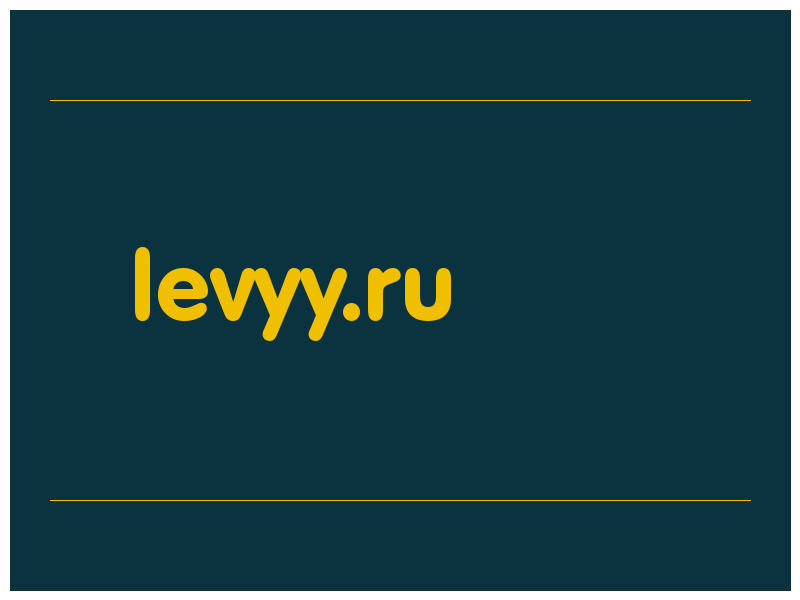 сделать скриншот levyy.ru