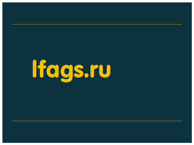 сделать скриншот lfags.ru