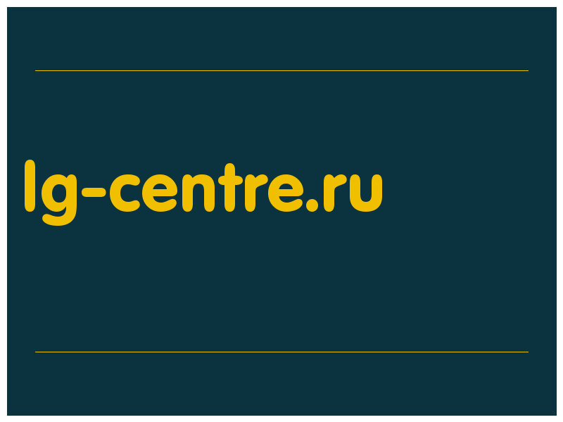 сделать скриншот lg-centre.ru