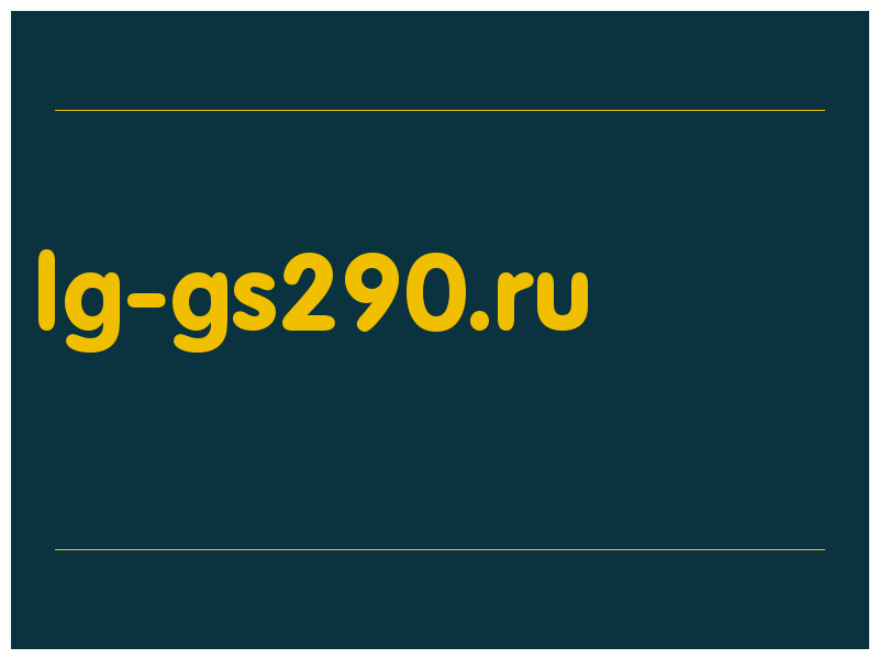 сделать скриншот lg-gs290.ru