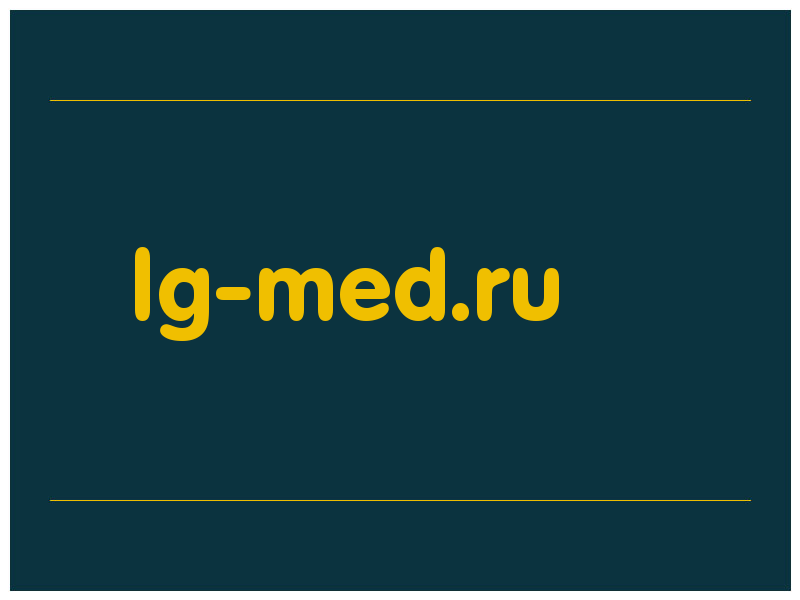 сделать скриншот lg-med.ru