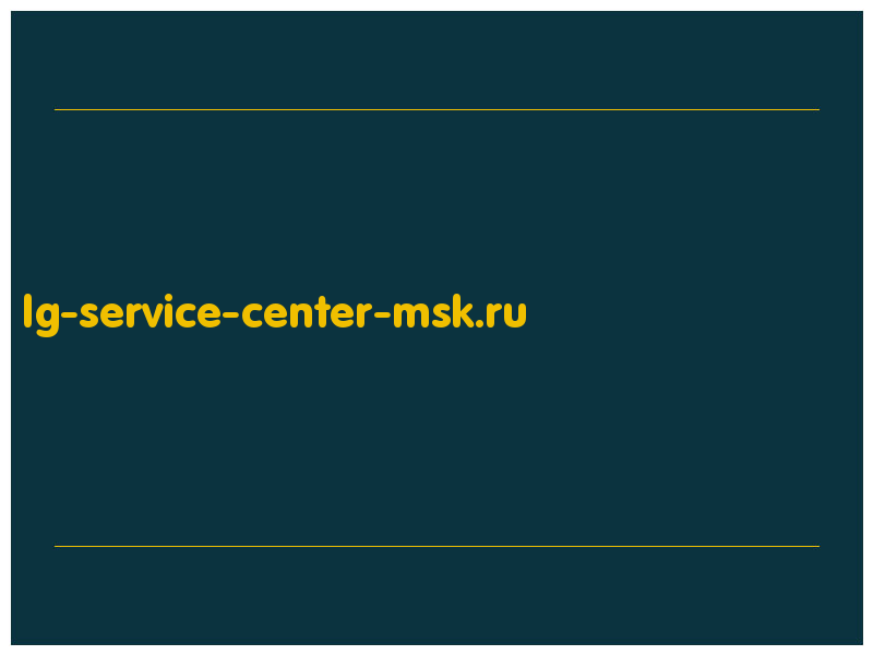 сделать скриншот lg-service-center-msk.ru