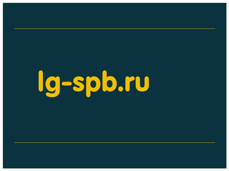 сделать скриншот lg-spb.ru