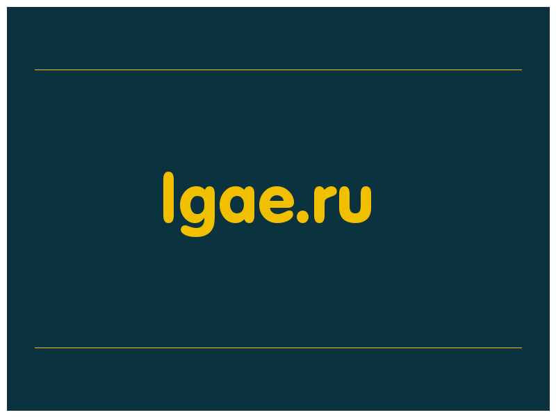 сделать скриншот lgae.ru