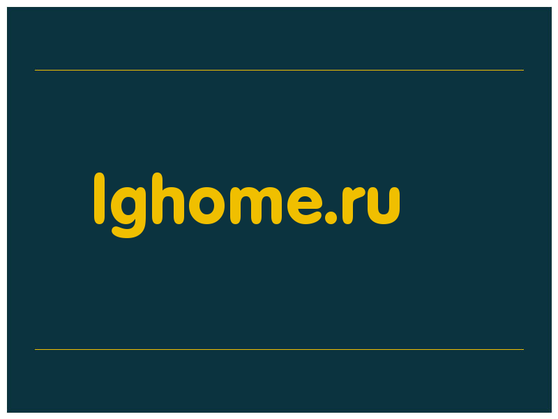 сделать скриншот lghome.ru