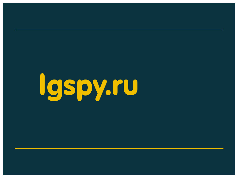 сделать скриншот lgspy.ru