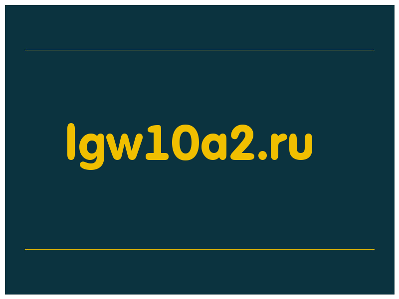 сделать скриншот lgw10a2.ru