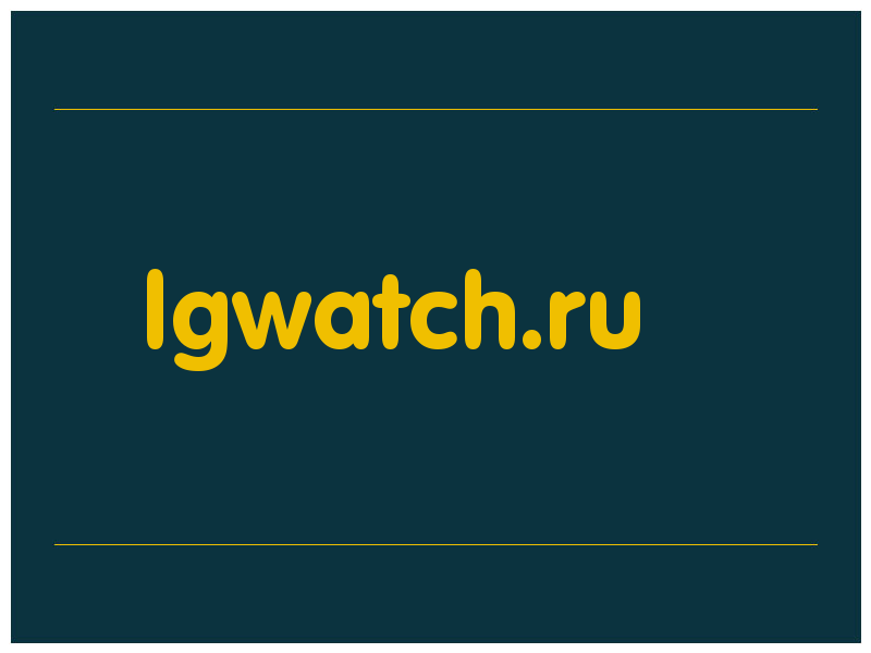 сделать скриншот lgwatch.ru