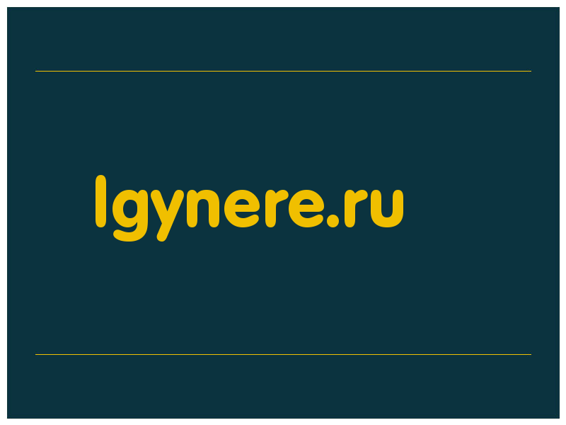 сделать скриншот lgynere.ru