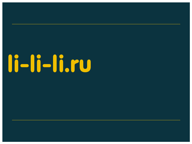 сделать скриншот li-li-li.ru
