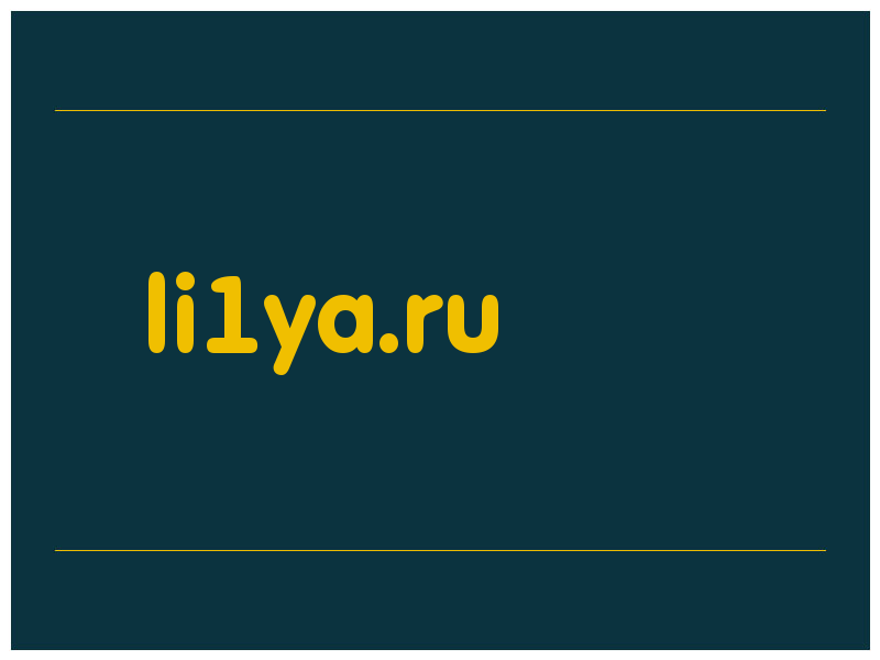 сделать скриншот li1ya.ru