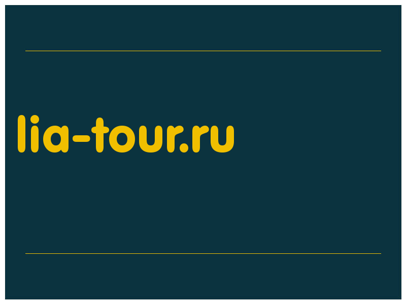 сделать скриншот lia-tour.ru
