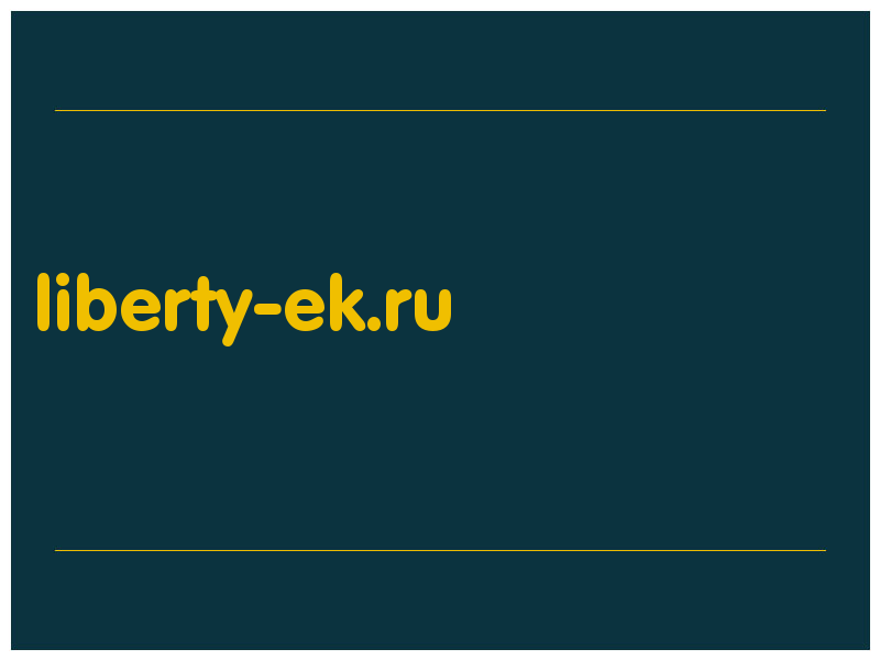 сделать скриншот liberty-ek.ru