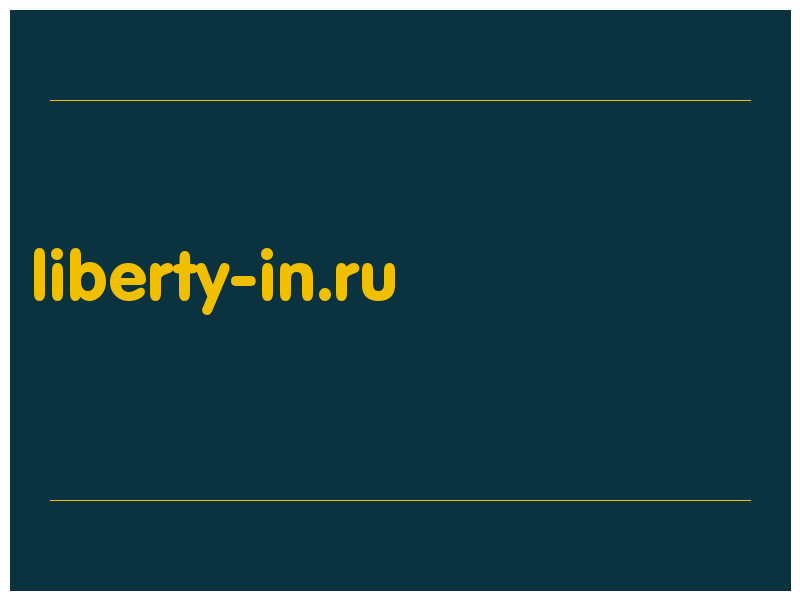 сделать скриншот liberty-in.ru