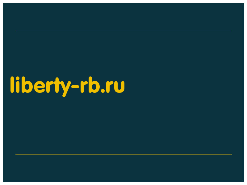 сделать скриншот liberty-rb.ru