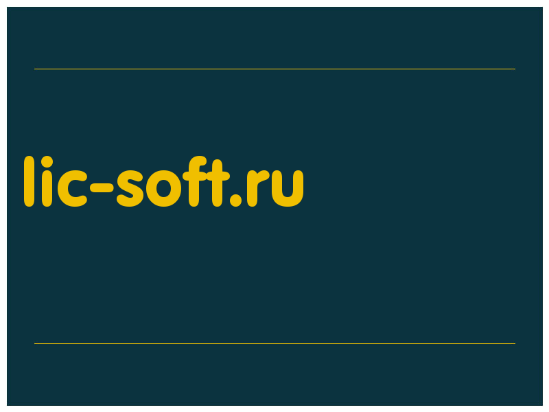 сделать скриншот lic-soft.ru