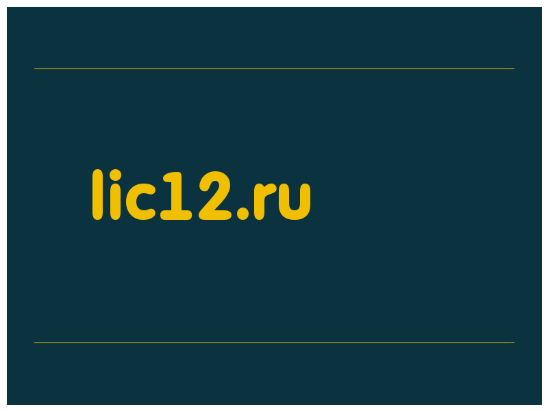 сделать скриншот lic12.ru