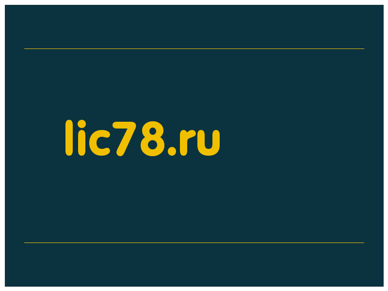 сделать скриншот lic78.ru
