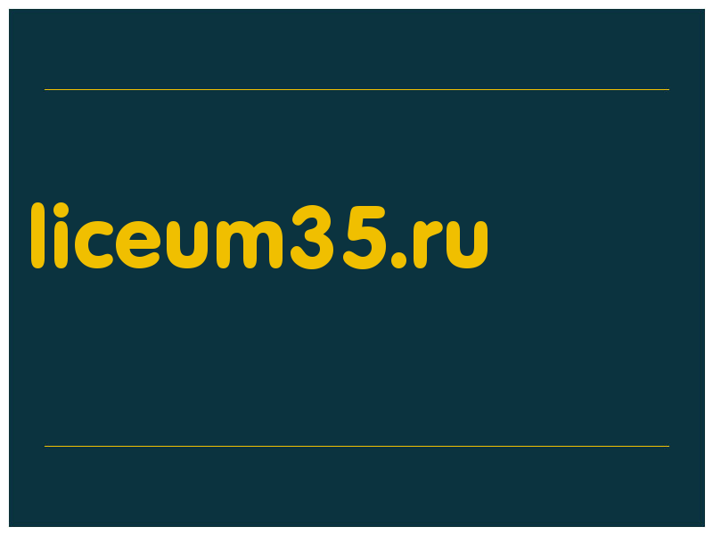сделать скриншот liceum35.ru