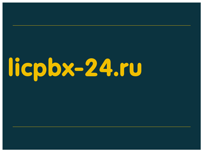 сделать скриншот licpbx-24.ru