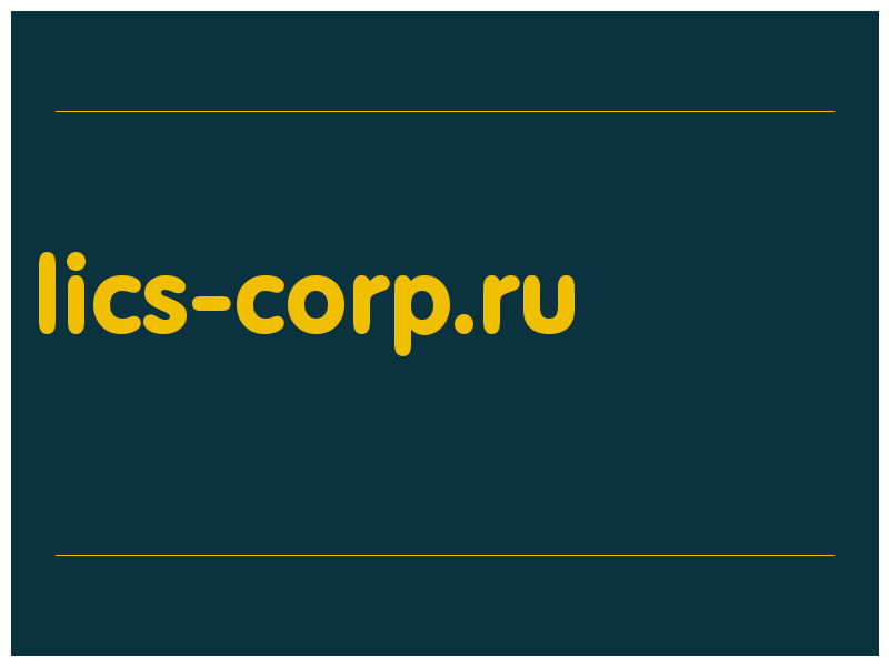 сделать скриншот lics-corp.ru