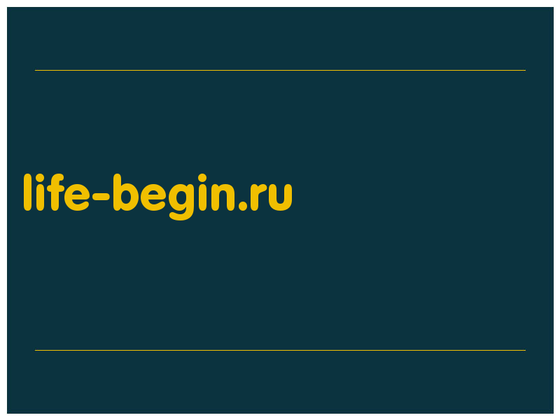 сделать скриншот life-begin.ru