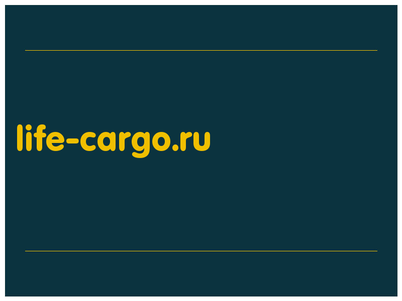 сделать скриншот life-cargo.ru