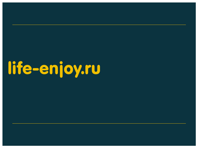 сделать скриншот life-enjoy.ru