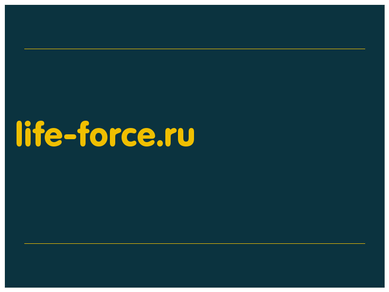 сделать скриншот life-force.ru