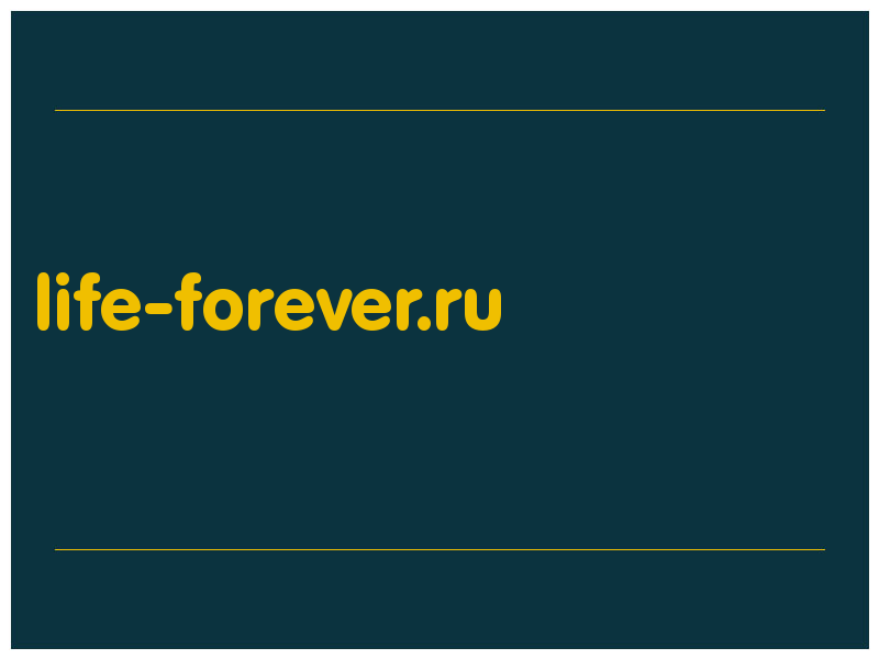 сделать скриншот life-forever.ru