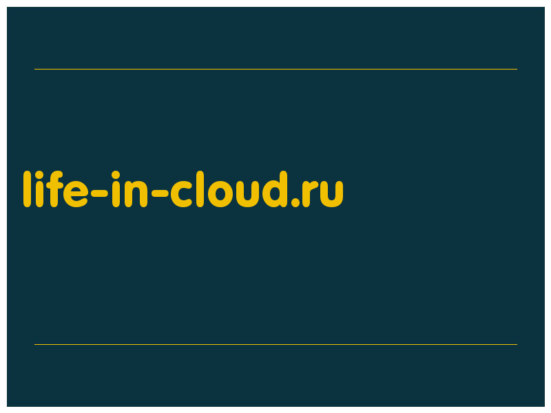 сделать скриншот life-in-cloud.ru