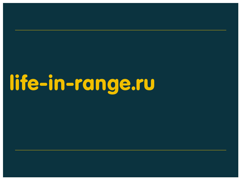 сделать скриншот life-in-range.ru