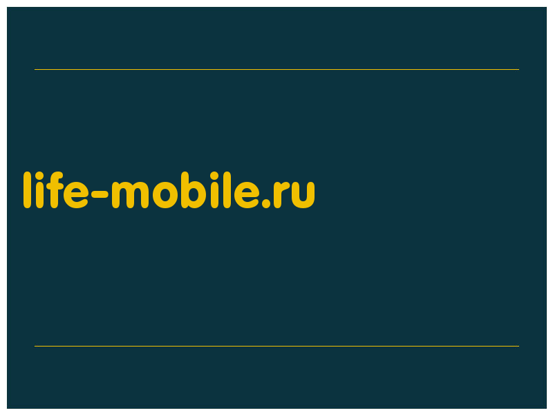 сделать скриншот life-mobile.ru