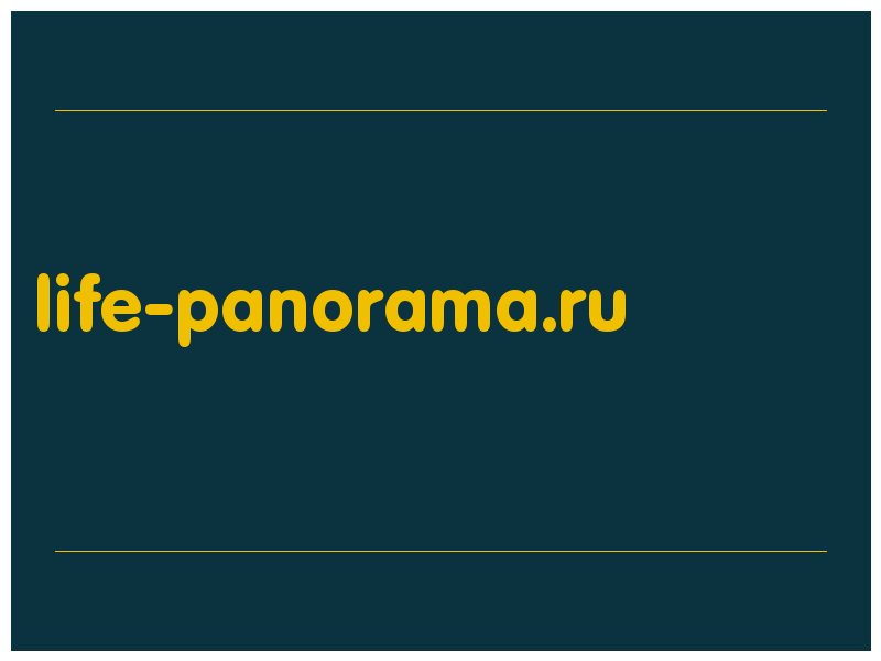 сделать скриншот life-panorama.ru