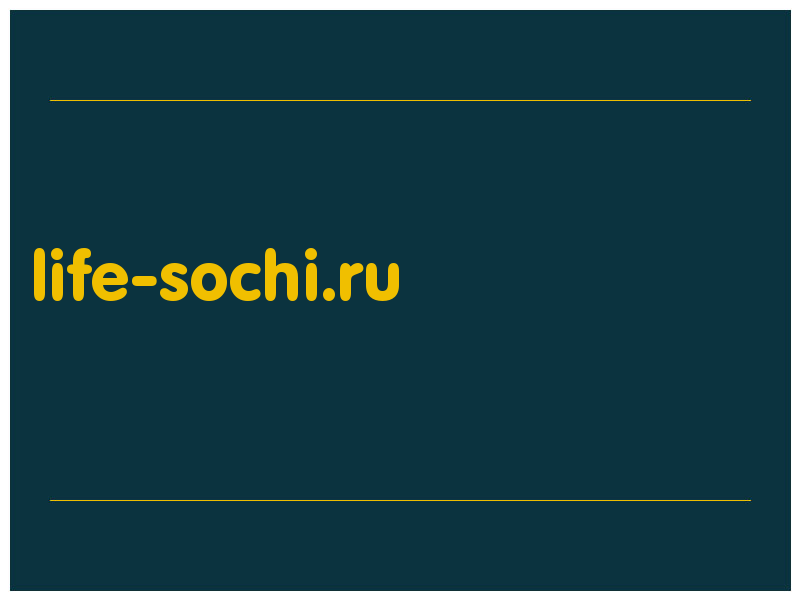сделать скриншот life-sochi.ru