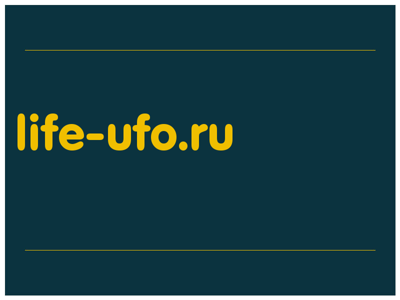 сделать скриншот life-ufo.ru