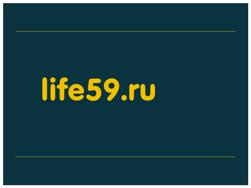 сделать скриншот life59.ru