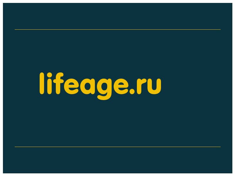 сделать скриншот lifeage.ru