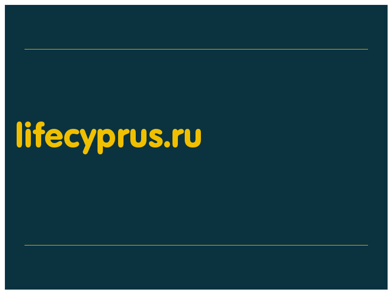 сделать скриншот lifecyprus.ru