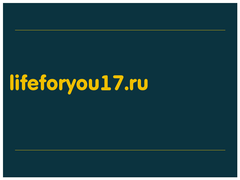 сделать скриншот lifeforyou17.ru