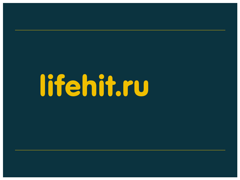 сделать скриншот lifehit.ru